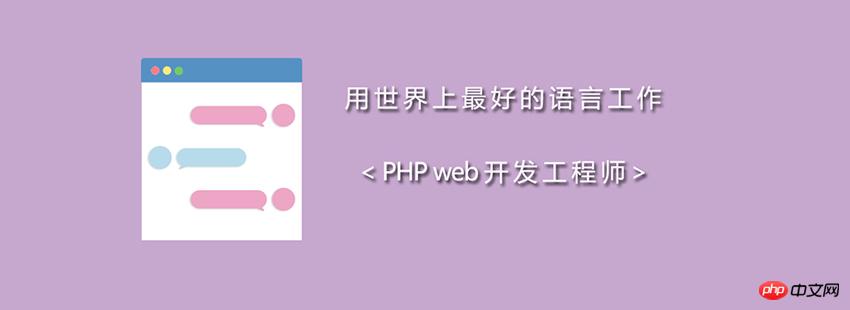PHP-1.jpg