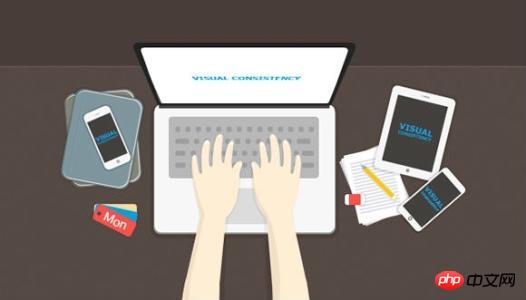 2017年php发展趋势及对PHP程序员发展方向的十点建议 2017年php发展趋势及对PHP程序员发展方向的十点建议