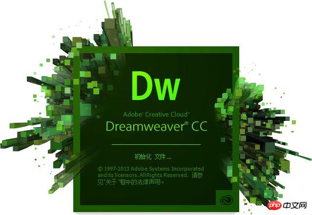 Dreamweaver（优秀的html5可视化开发工具）