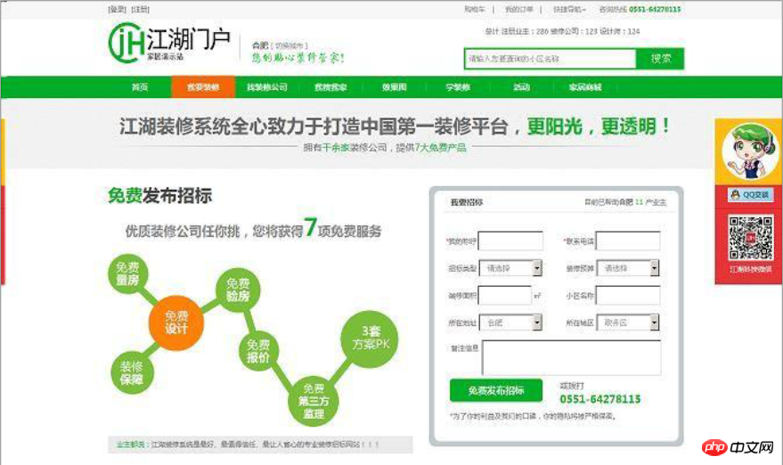 1496904545294979.png 262.png