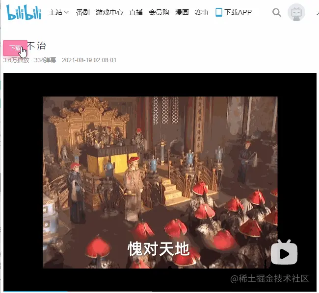 1655779373727234.gif 38.gif