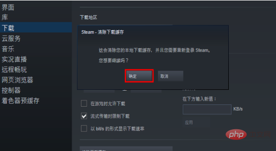 QQ截图20230506163458.png