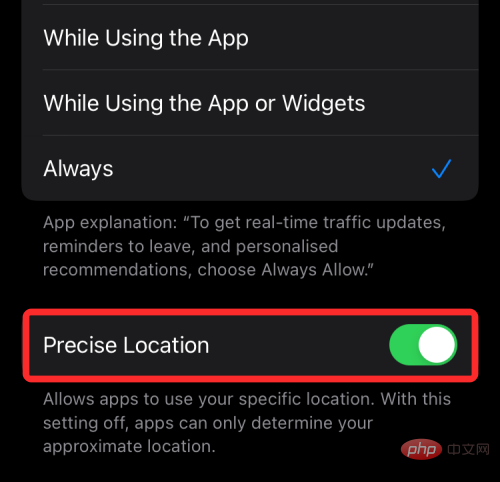 如何无限期地从 iPhone 到 Android 共享位置