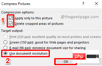 如何快速减小 PowerPoint 文档的大小