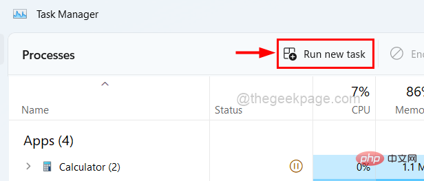 Discord 卡在检查更新 [已解决]