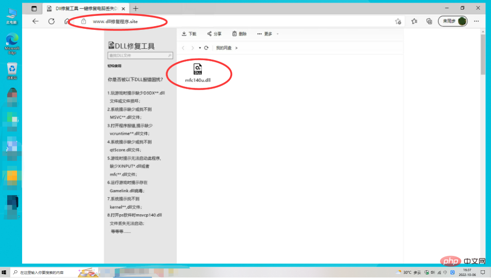 1683536519335519.png QQ截图20230508170142.png