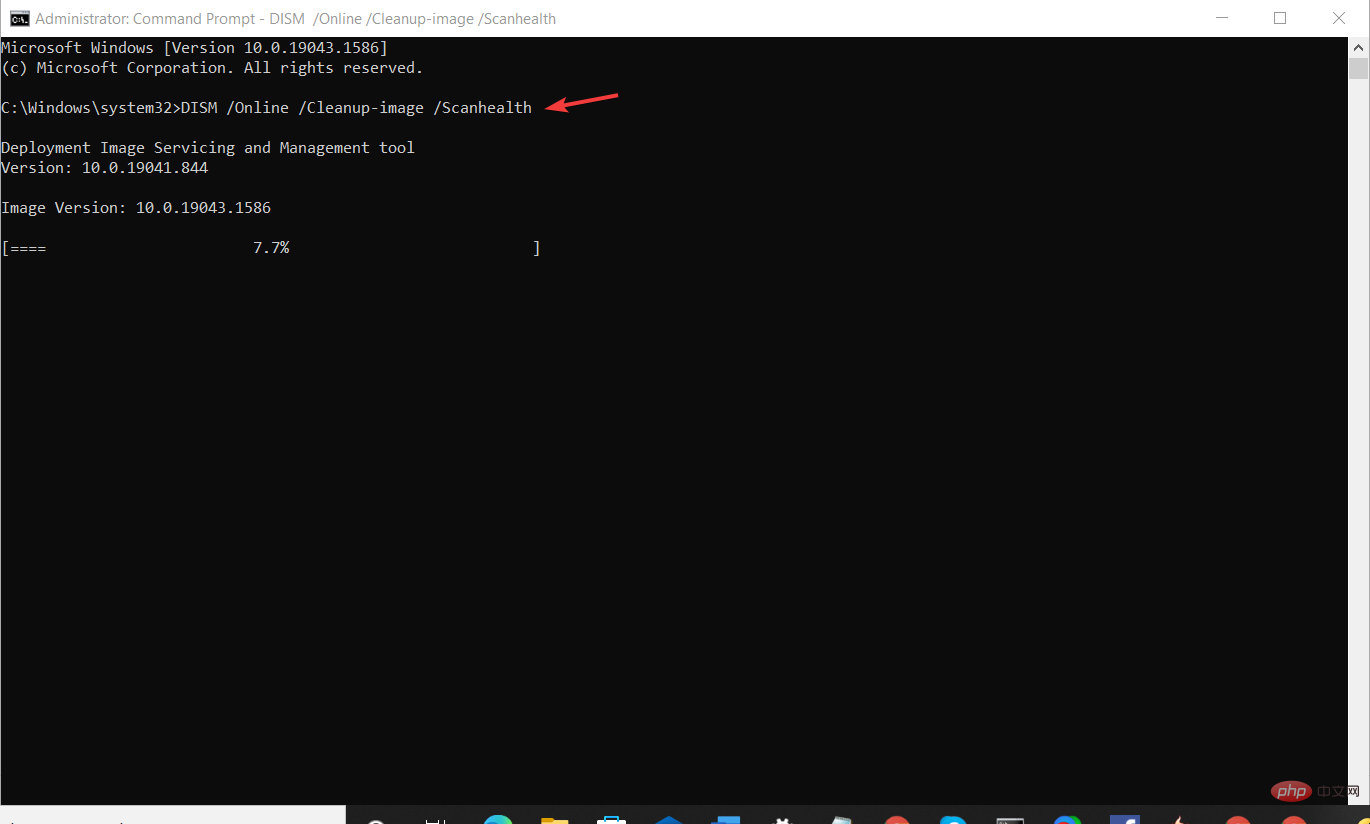 如何修复 Windows 11 中的 DISM 错误 87