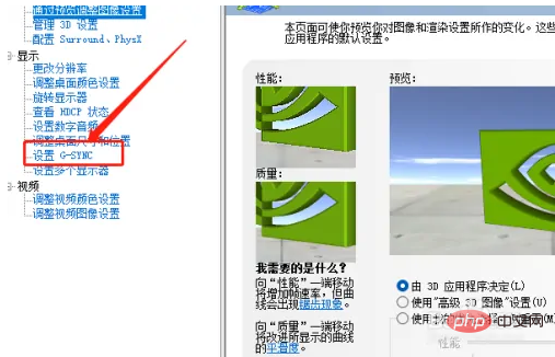 QQ截图20230509095130.png