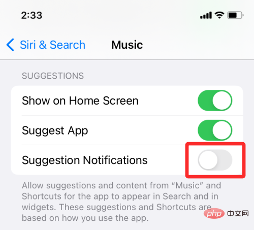 如何从 iPhone 锁屏中删除音乐