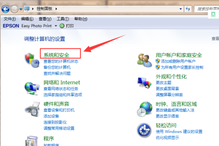 win7怎么升级win10系统版本-win7升级win10系统教程