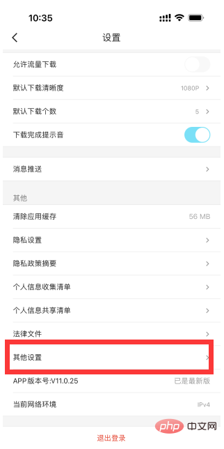 1685587731800602.png QQ截图20230601104630.png