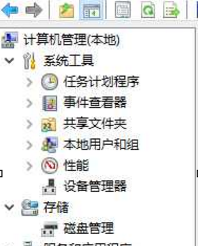 win10怎么删除必应工具栏-win10删除必应工具栏方法