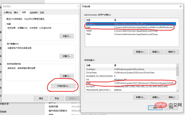 1686275072575348.png 屏幕截图 2023-06-09 094319.png