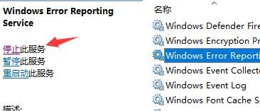 win11桌面闪烁无法操作怎么办