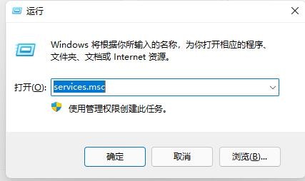 win11桌面闪烁无法操作怎么办