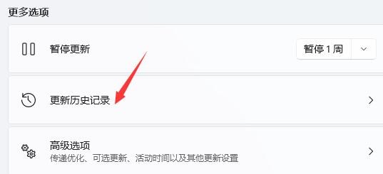 win11桌面闪烁无法操作怎么办