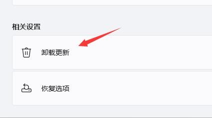 win11桌面闪烁无法操作怎么办