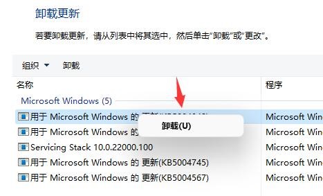 win11桌面闪烁无法操作怎么办