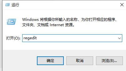 win11右键刷新如何改回来