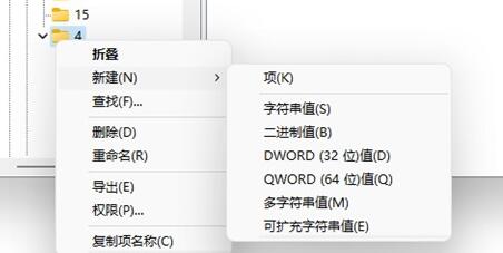 win11右键刷新如何改回来