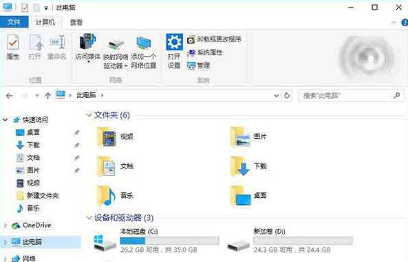 win10系统资源管理器光驱丢失如何找回