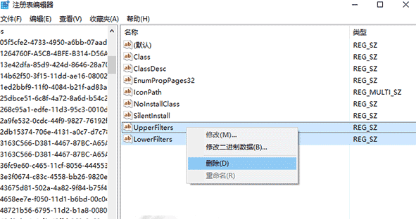 win10系统资源管理器光驱丢失如何找回