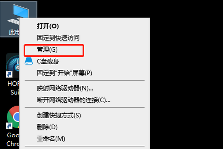 win7系统电脑无法识别M.2固态硬盘如何修复