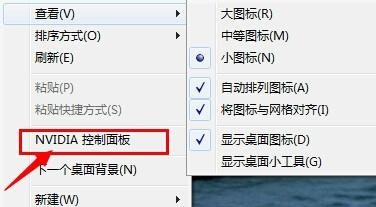 win7系统玩英雄联盟怎么进行优化设置