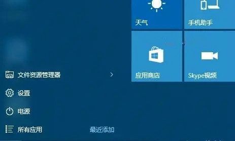 win10怎么进入高级启动项设置界面