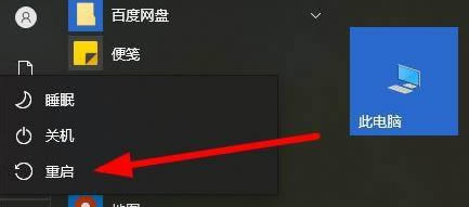 Win10开机闪屏怎么解决