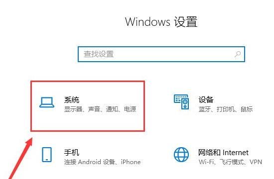 Win11如何设置电脑睡眠时间