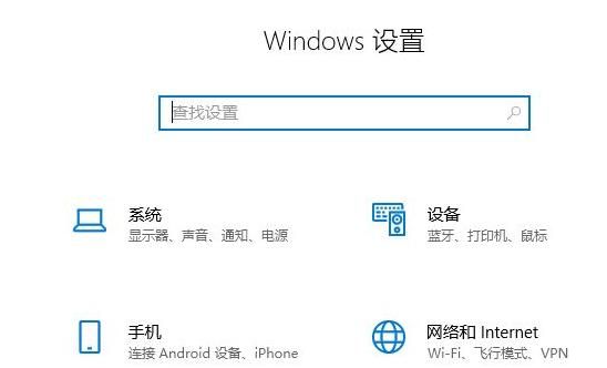 Win11如何设置电脑睡眠时间