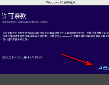 win8怎样升级win10系统最方便