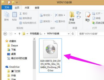 win8怎样升级win10系统最方便