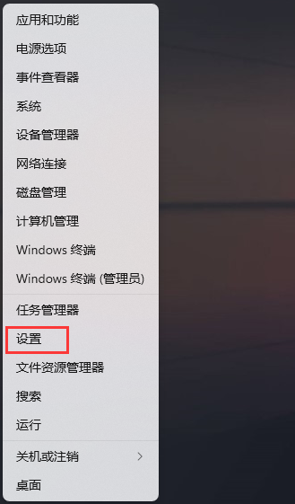 Win11怎样设置动清理垃圾