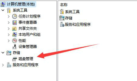 win11系统怎样给c盘增加空间