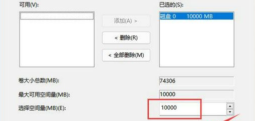win11系统怎样给c盘增加空间