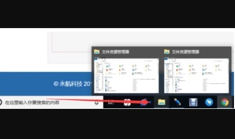win11资源管理器在哪查看