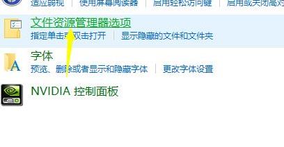 win11资源管理器在哪查看