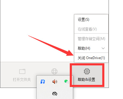 win11onedrive有什么用