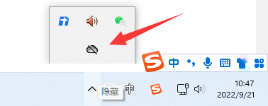 win11onedrive有什么用