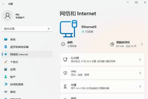 win11找不到打印机怎么办