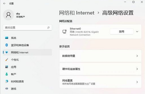 win11找不到打印机怎么办