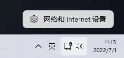 win11找不到打印机怎么办