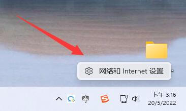 Win11找不到网络路径怎么办