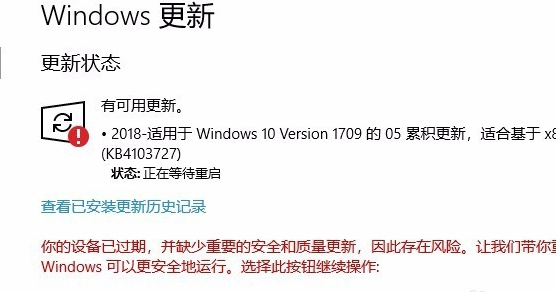 win10更新一直安装失败怎么解决