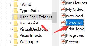 win7文件夹属性位置选项不见了怎么解决