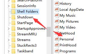 win7文件夹属性位置选项不见了怎么解决