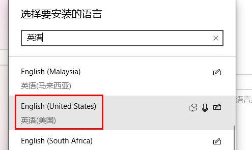 win11打游戏怎么禁用输入法