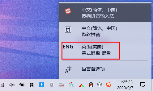win11打游戏怎么禁用输入法